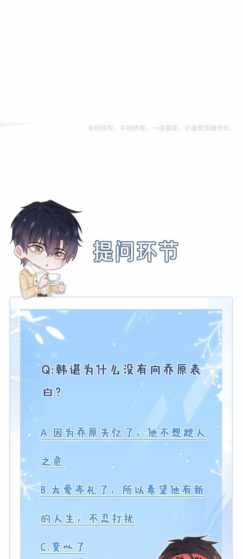 Mạnh Mẽ Công Chiếm 79 trang 45