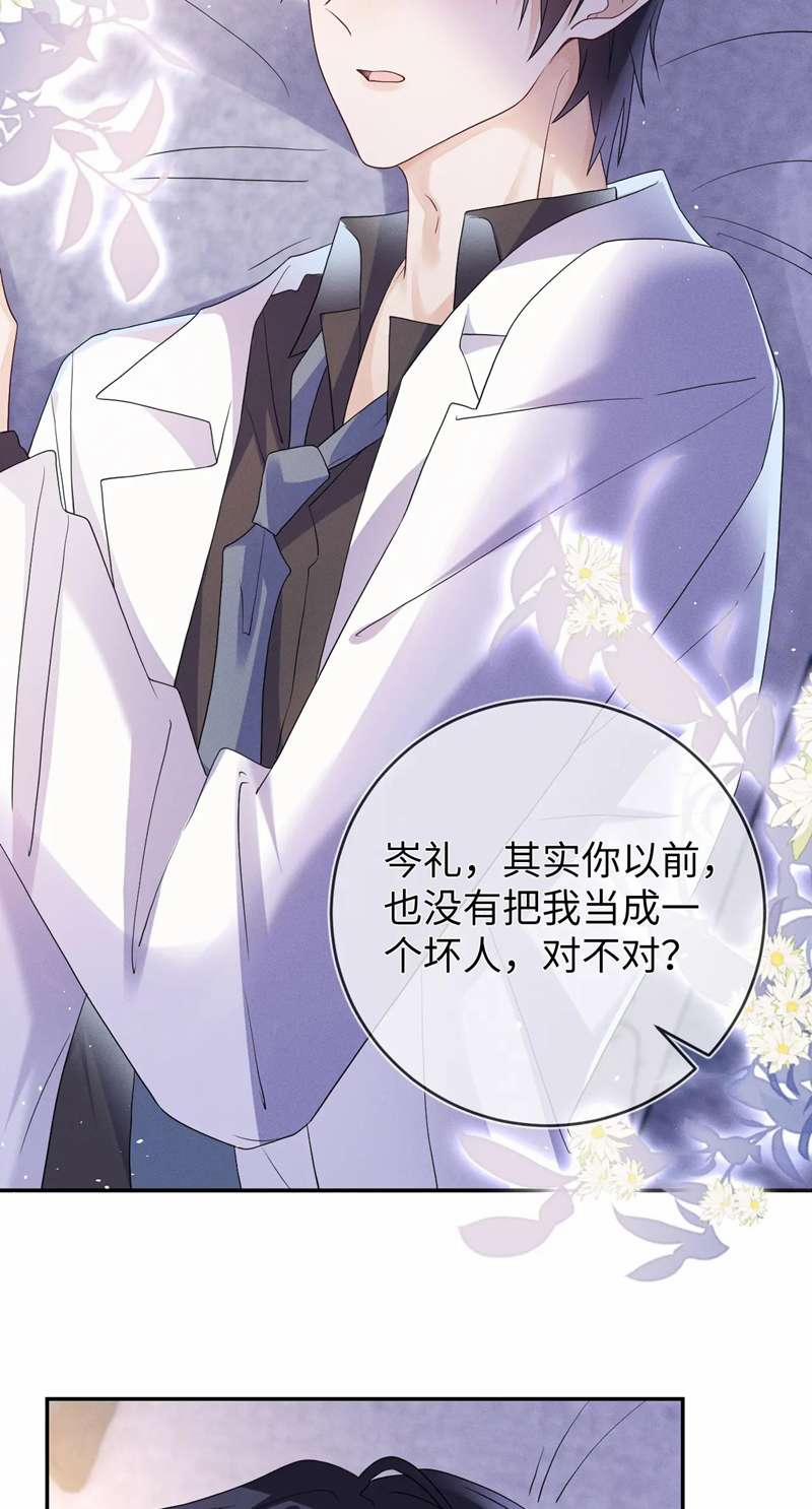 Mạnh Mẽ Công Chiếm 82 trang 39