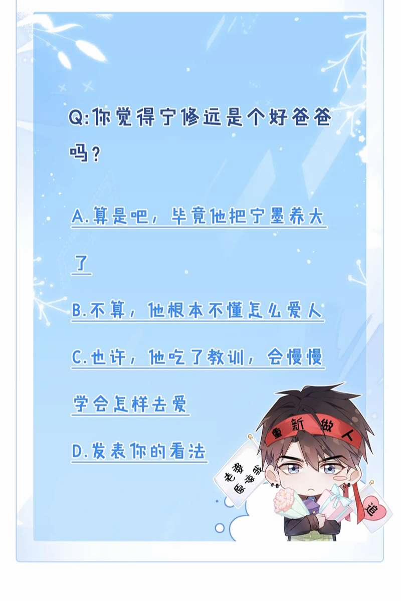 Mạnh Mẽ Công Chiếm 82 trang 42