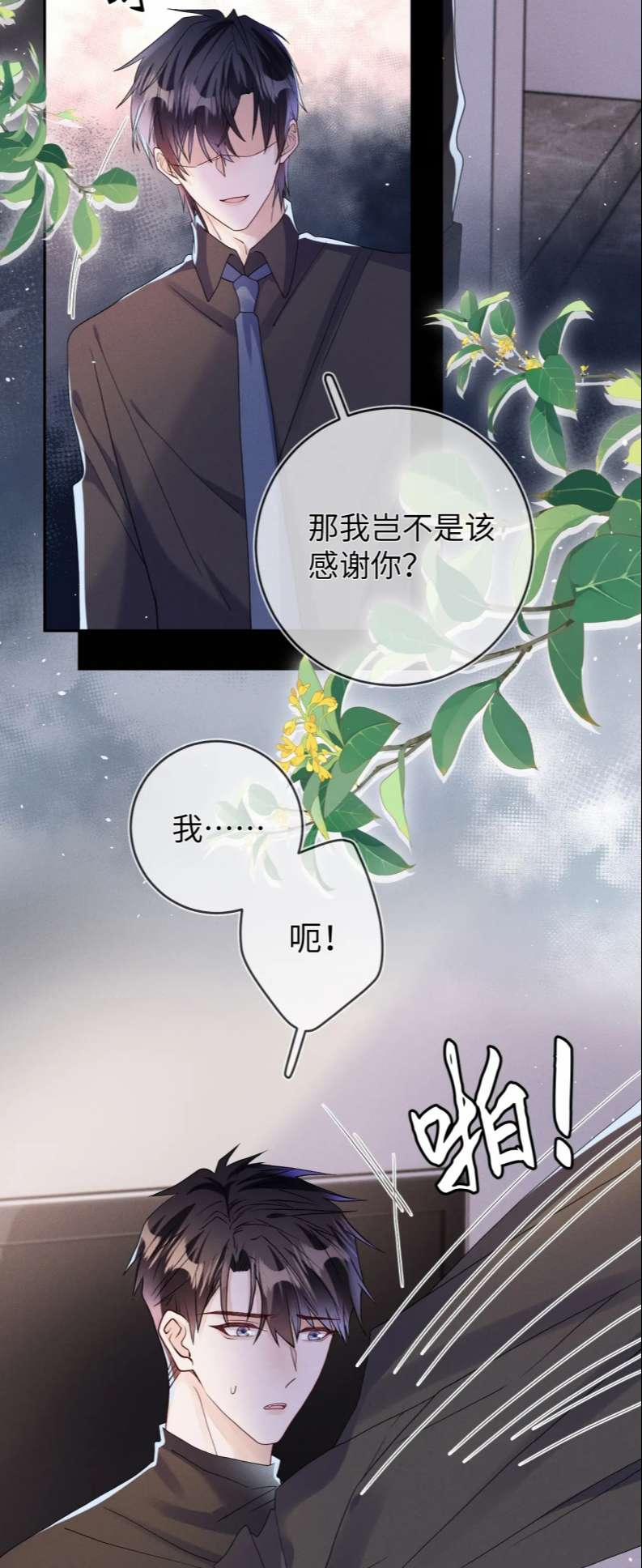 Mạnh Mẽ Công Chiếm 83 trang 34