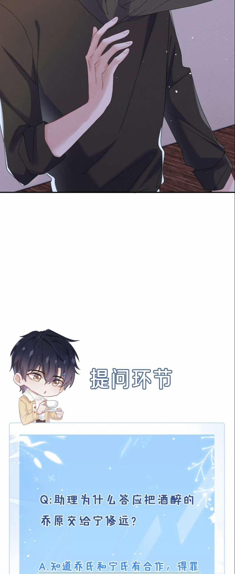 Mạnh Mẽ Công Chiếm 83 trang 35