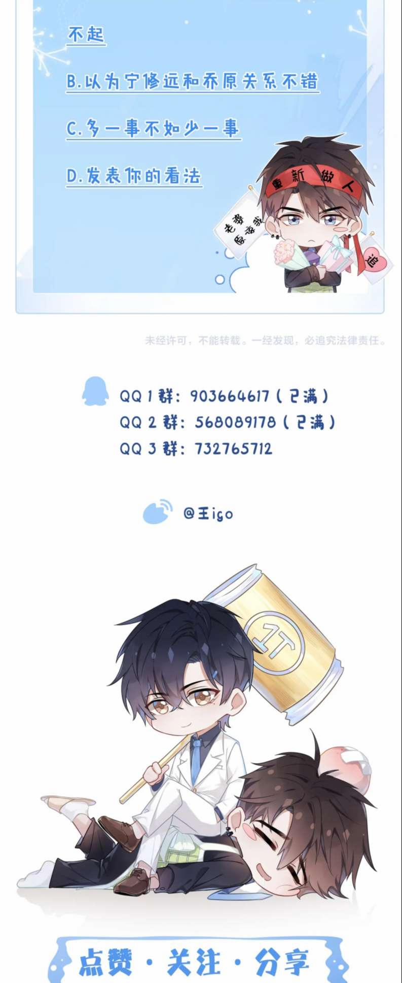 Mạnh Mẽ Công Chiếm 83 trang 36