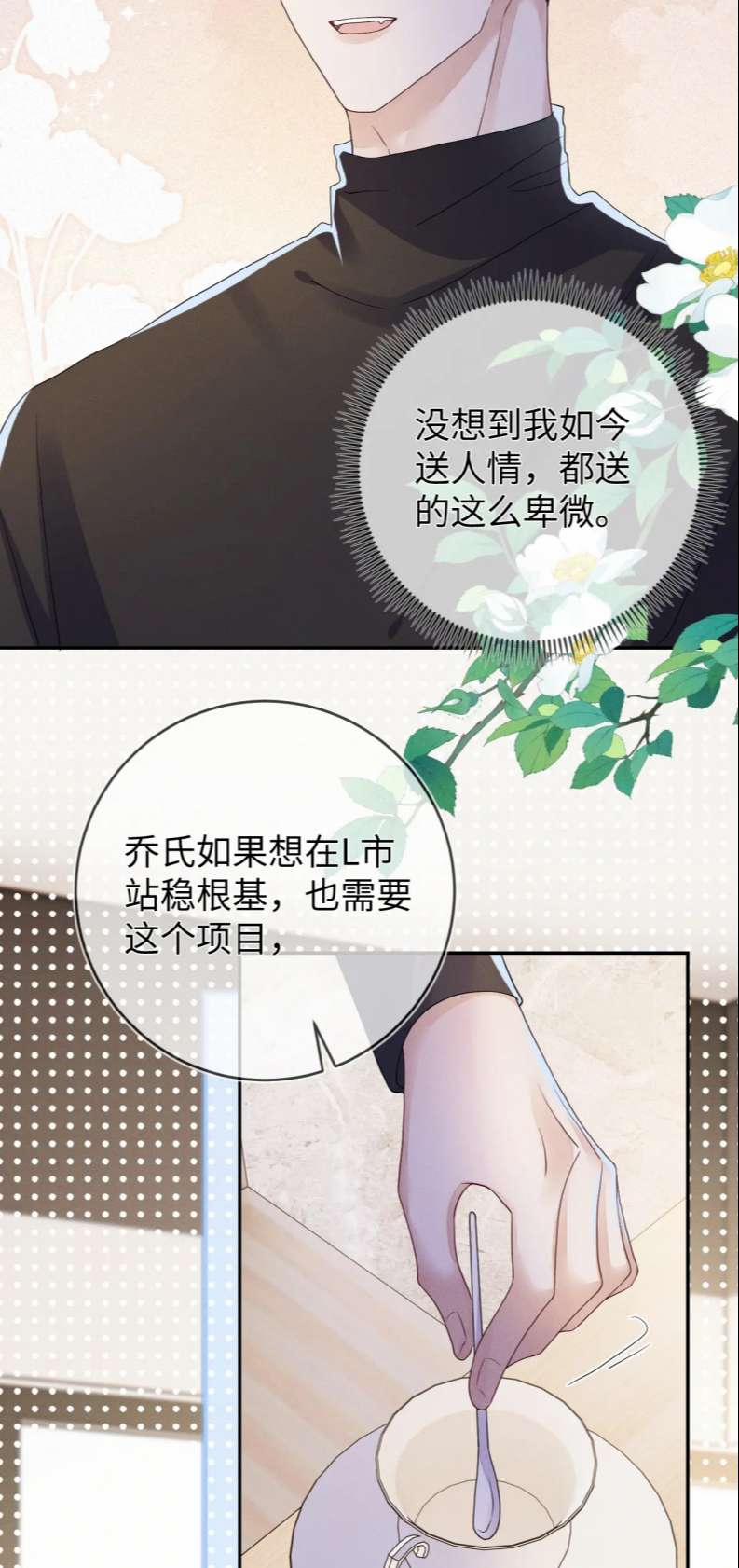 Mạnh Mẽ Công Chiếm 84 trang 35