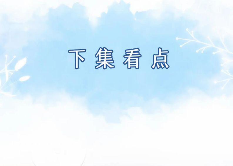 Mạnh Mẽ Công Chiếm 85 trang 58