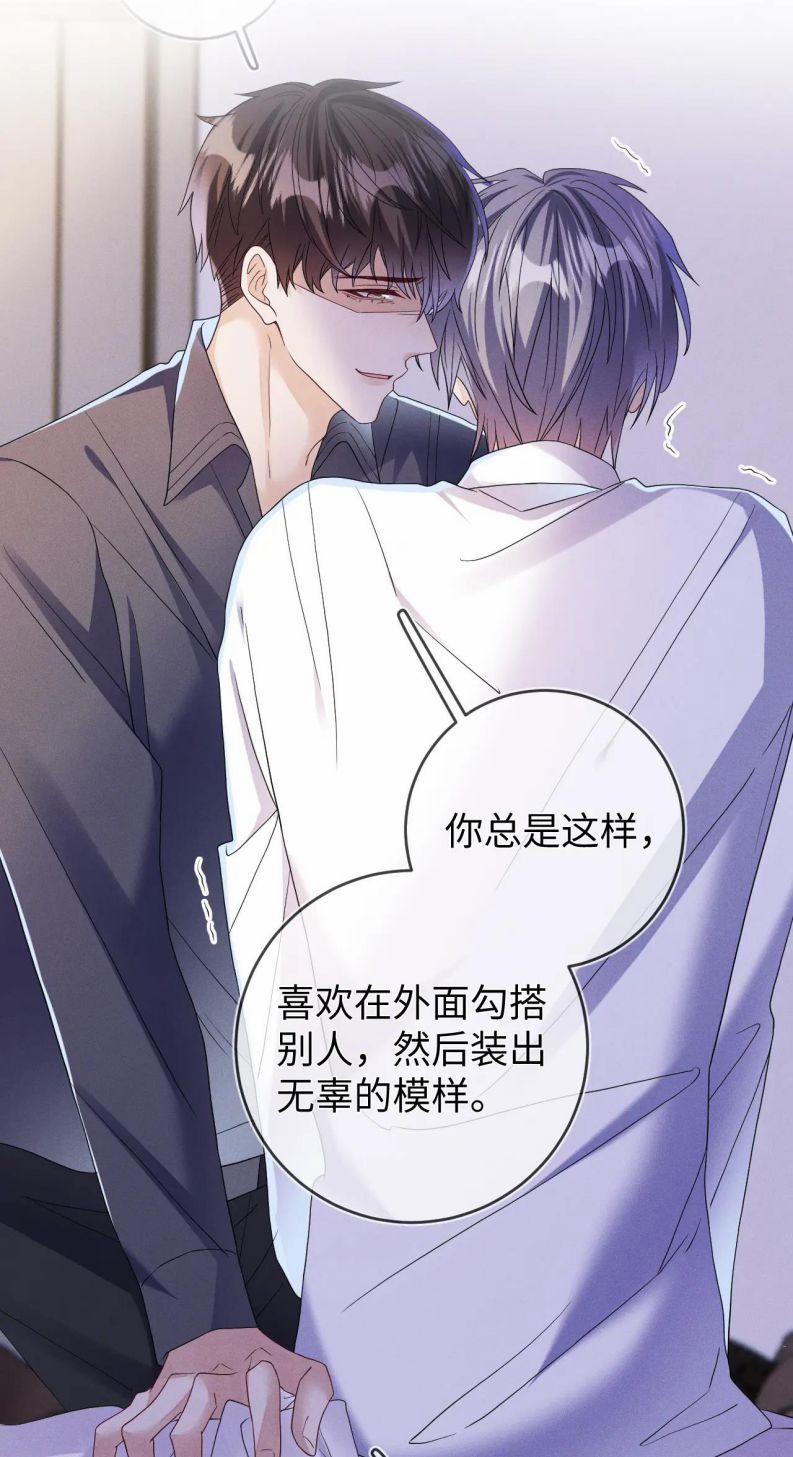 Mạnh Mẽ Công Chiếm 85 trang 59