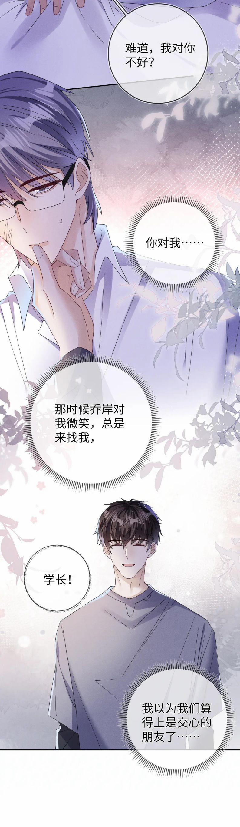 Mạnh Mẽ Công Chiếm 85 trang 60