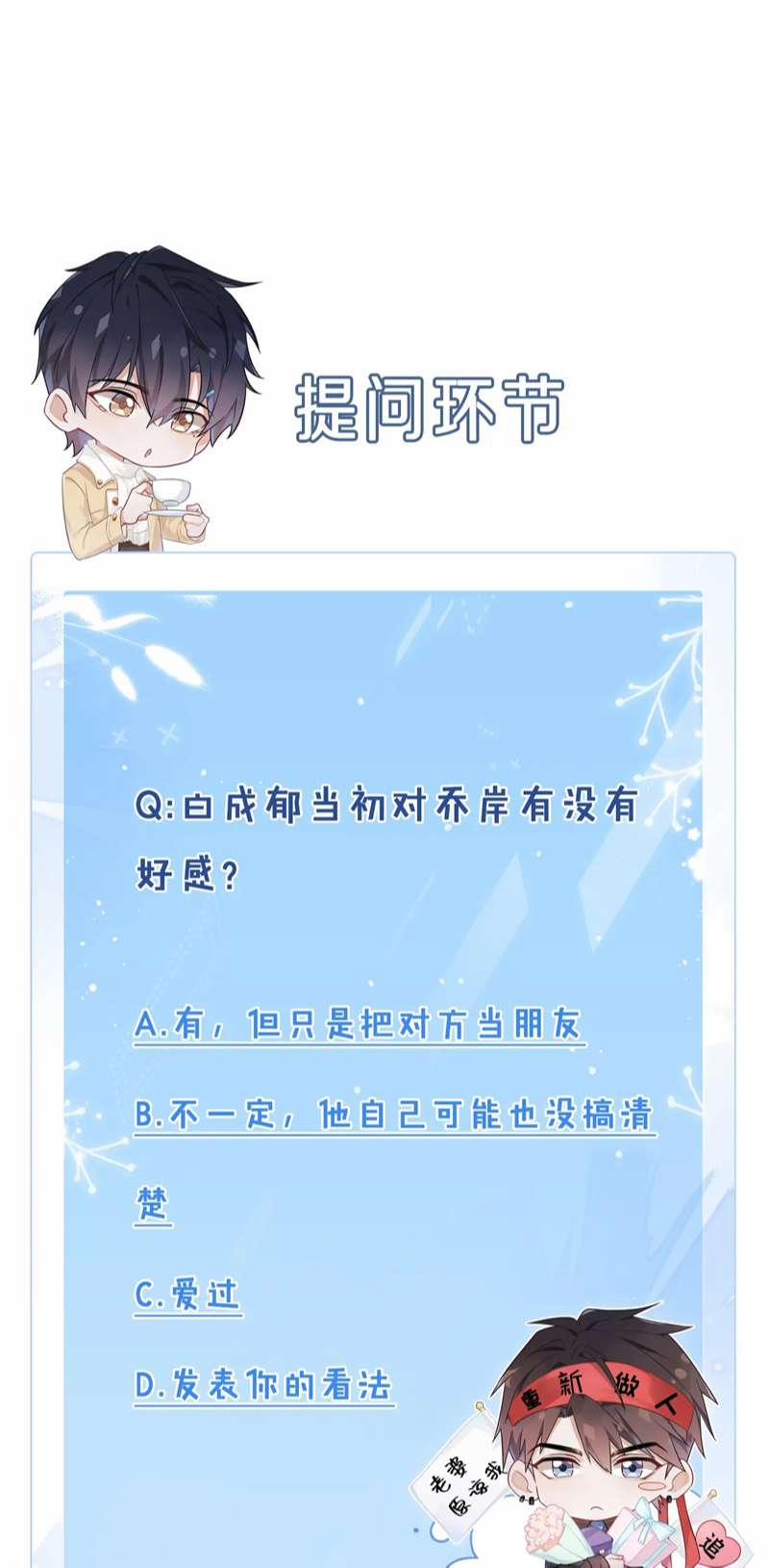 Mạnh Mẽ Công Chiếm 86 trang 44