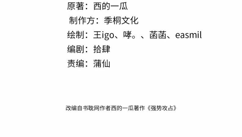 Mạnh Mẽ Công Chiếm 87 trang 4