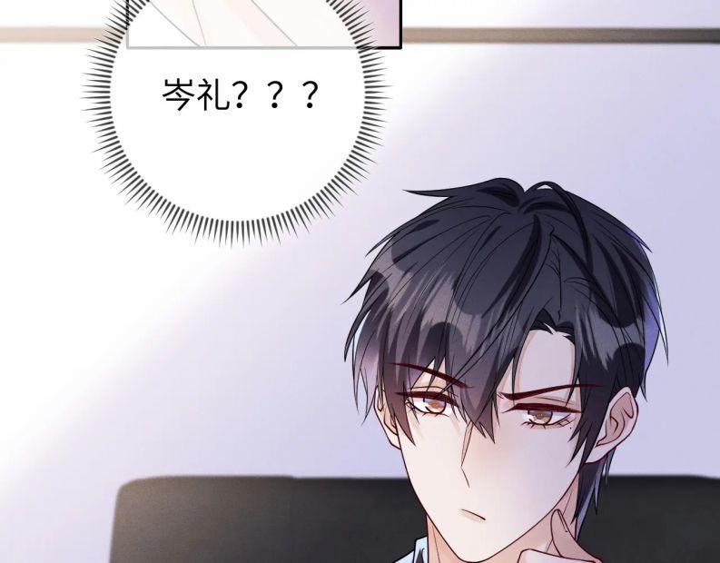 Mạnh Mẽ Công Chiếm 87 trang 58