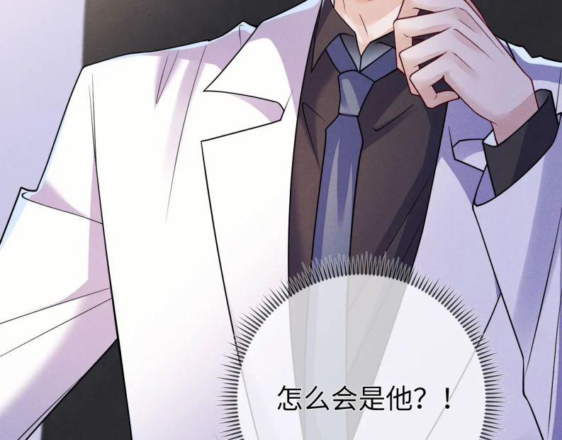 Mạnh Mẽ Công Chiếm 87 trang 59