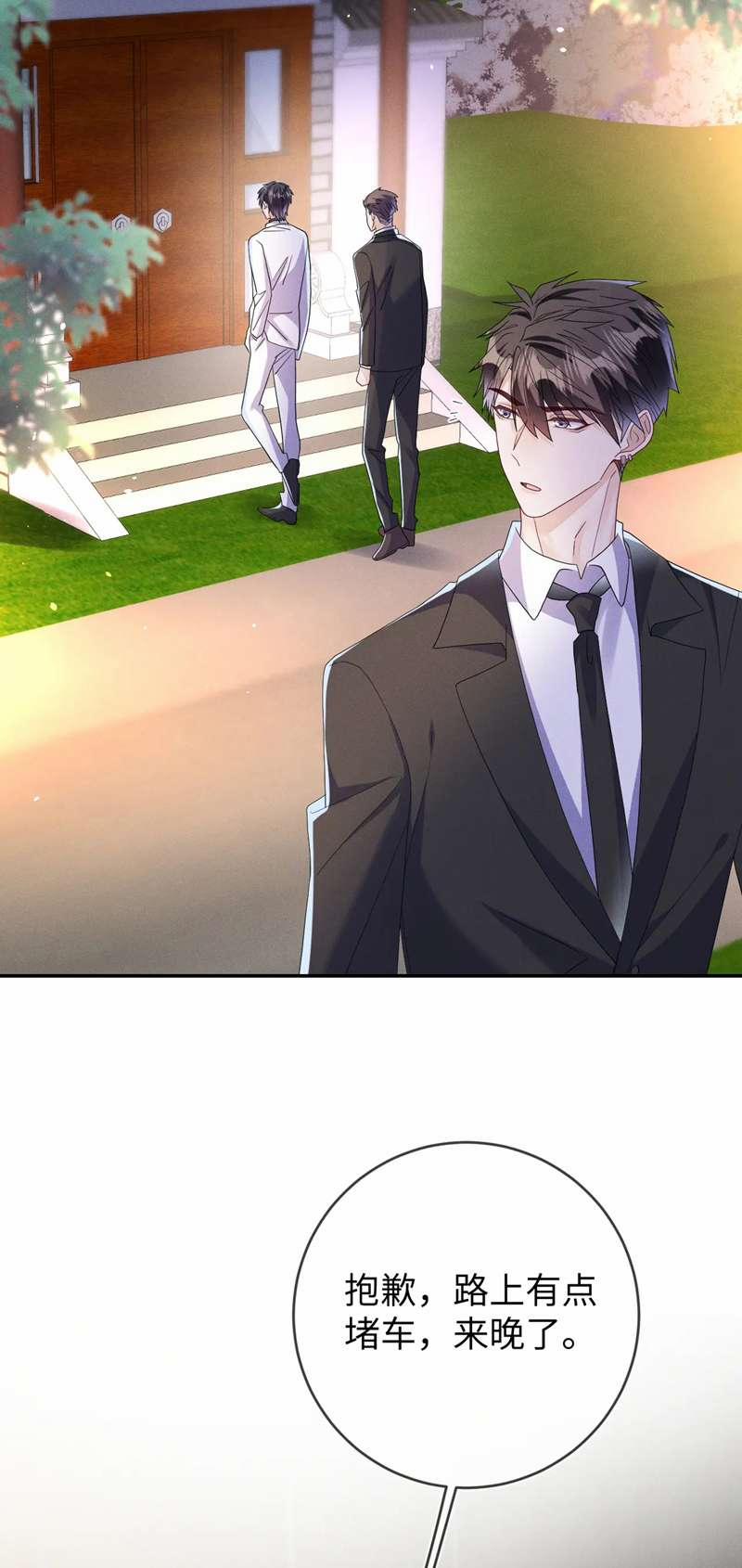 Mạnh Mẽ Công Chiếm 88 trang 45