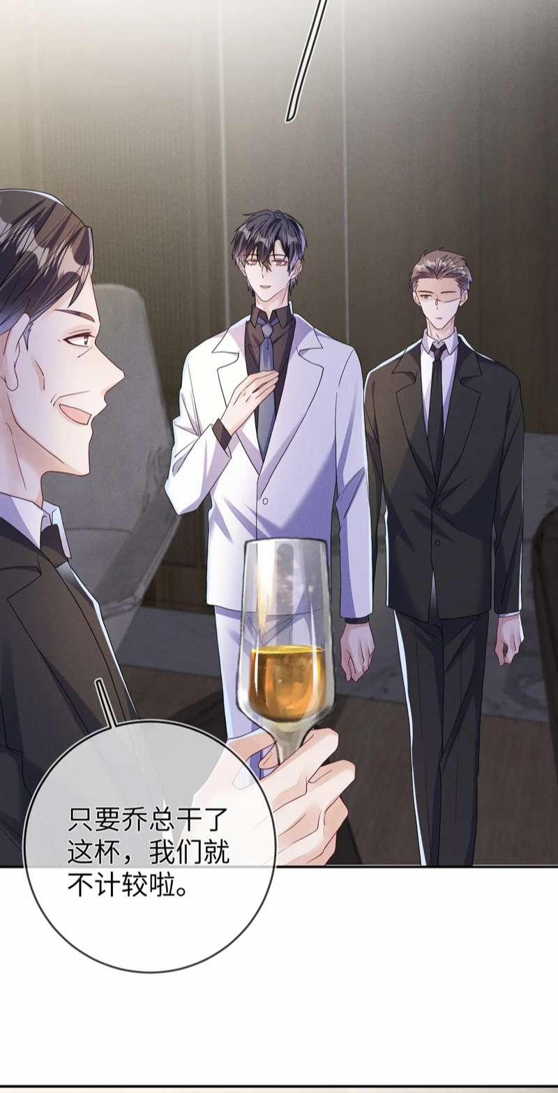 Mạnh Mẽ Công Chiếm 88 trang 46