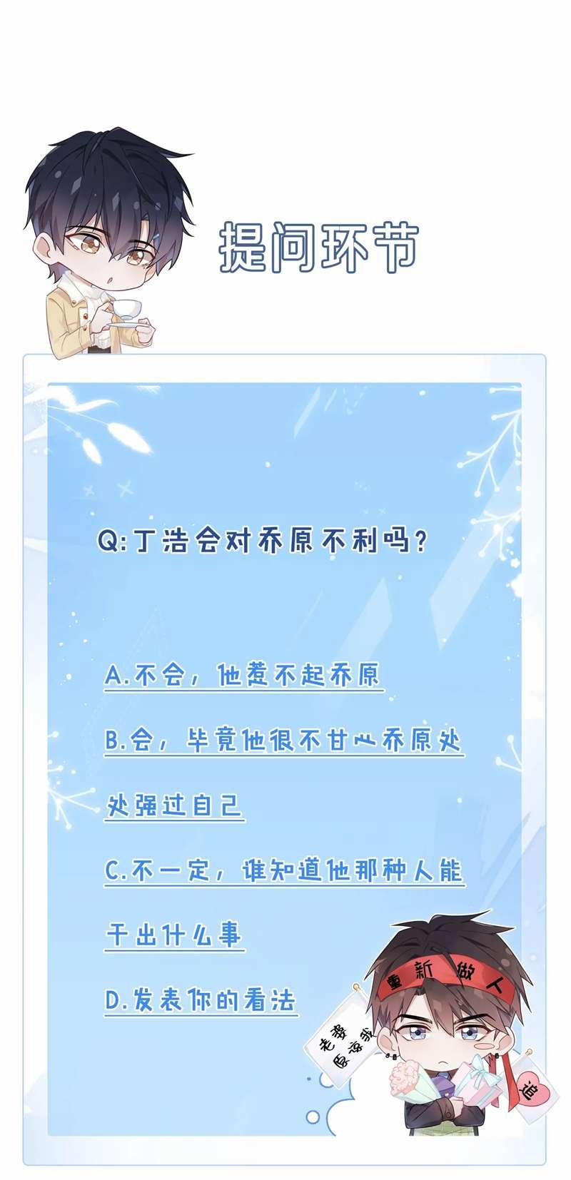 Mạnh Mẽ Công Chiếm 88 trang 48