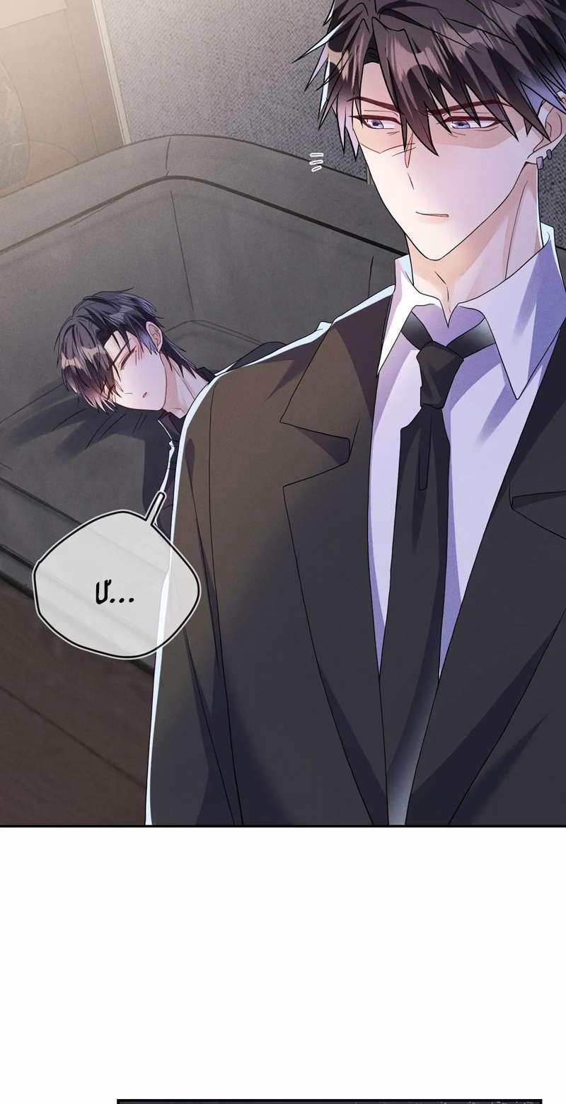 Mạnh Mẽ Công Chiếm 89 trang 42