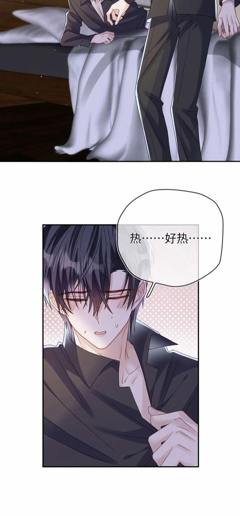 Mạnh Mẽ Công Chiếm 89 trang 47