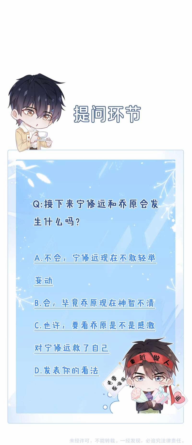 Mạnh Mẽ Công Chiếm 89 trang 48