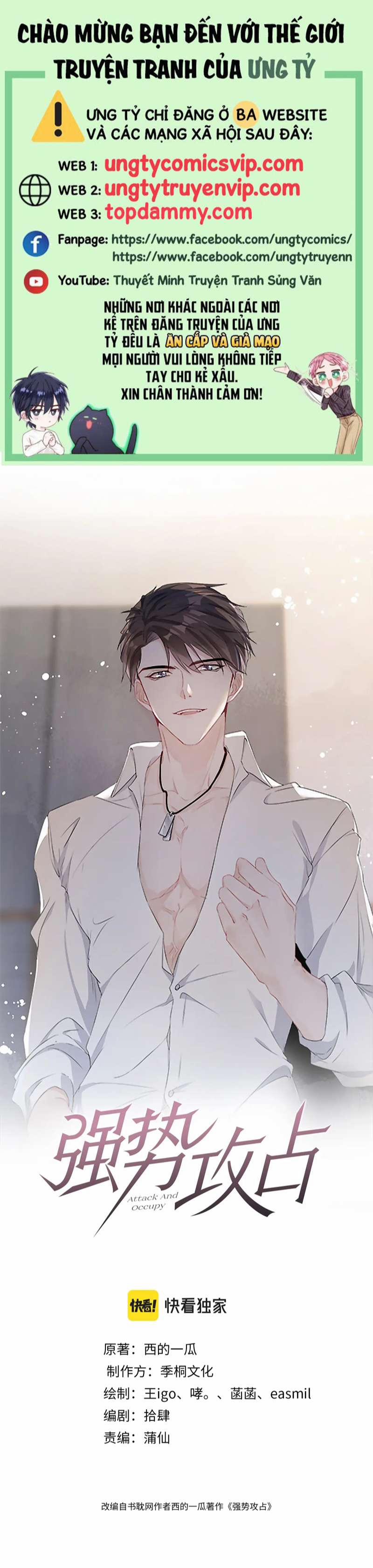 Mạnh Mẽ Công Chiếm 91 trang 0