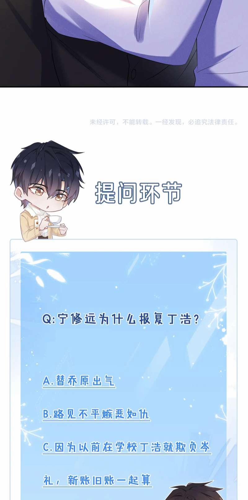 Mạnh Mẽ Công Chiếm 97 trang 42