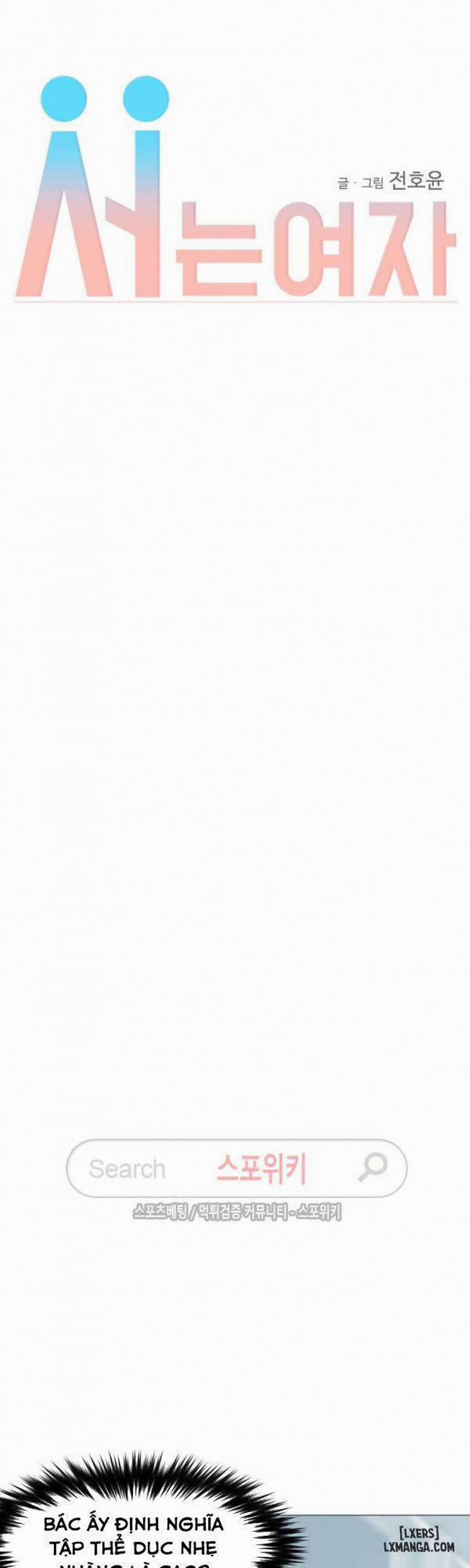 Mạnh Mẽ Nào, Các Cô Gái 28 trang 12