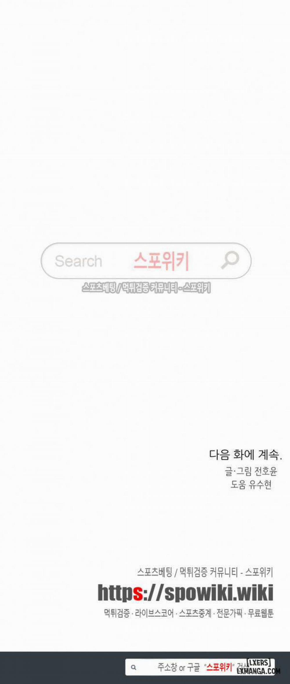 Mạnh Mẽ Nào, Các Cô Gái 28 trang 44