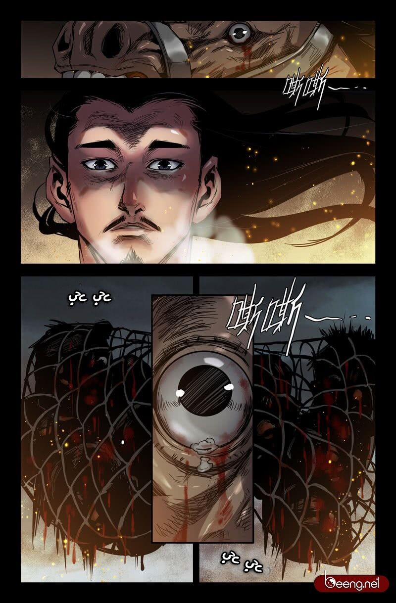 Mạnh Nhất Lịch Sử 76 trang 8