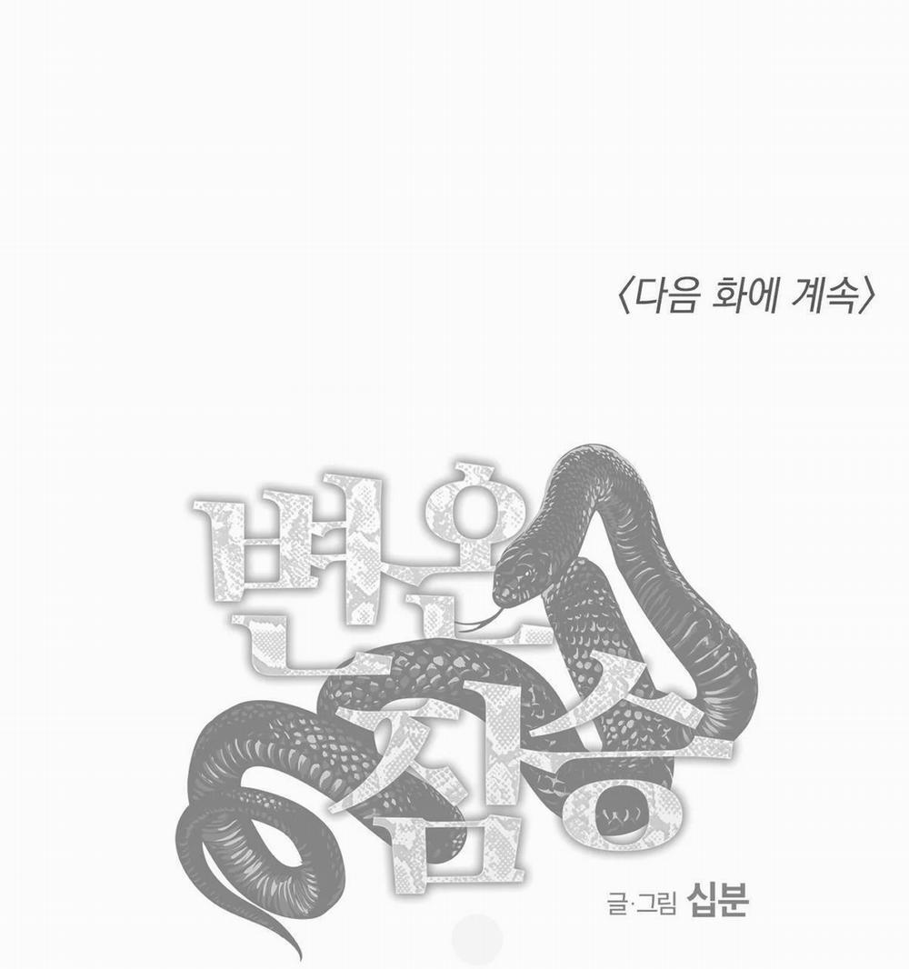 Mãnh Thú Biến Nhiệt 20.2 trang 30