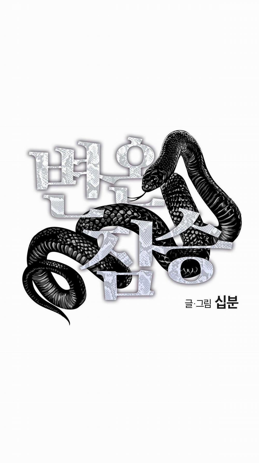 Mãnh Thú Biến Nhiệt 24 trang 0