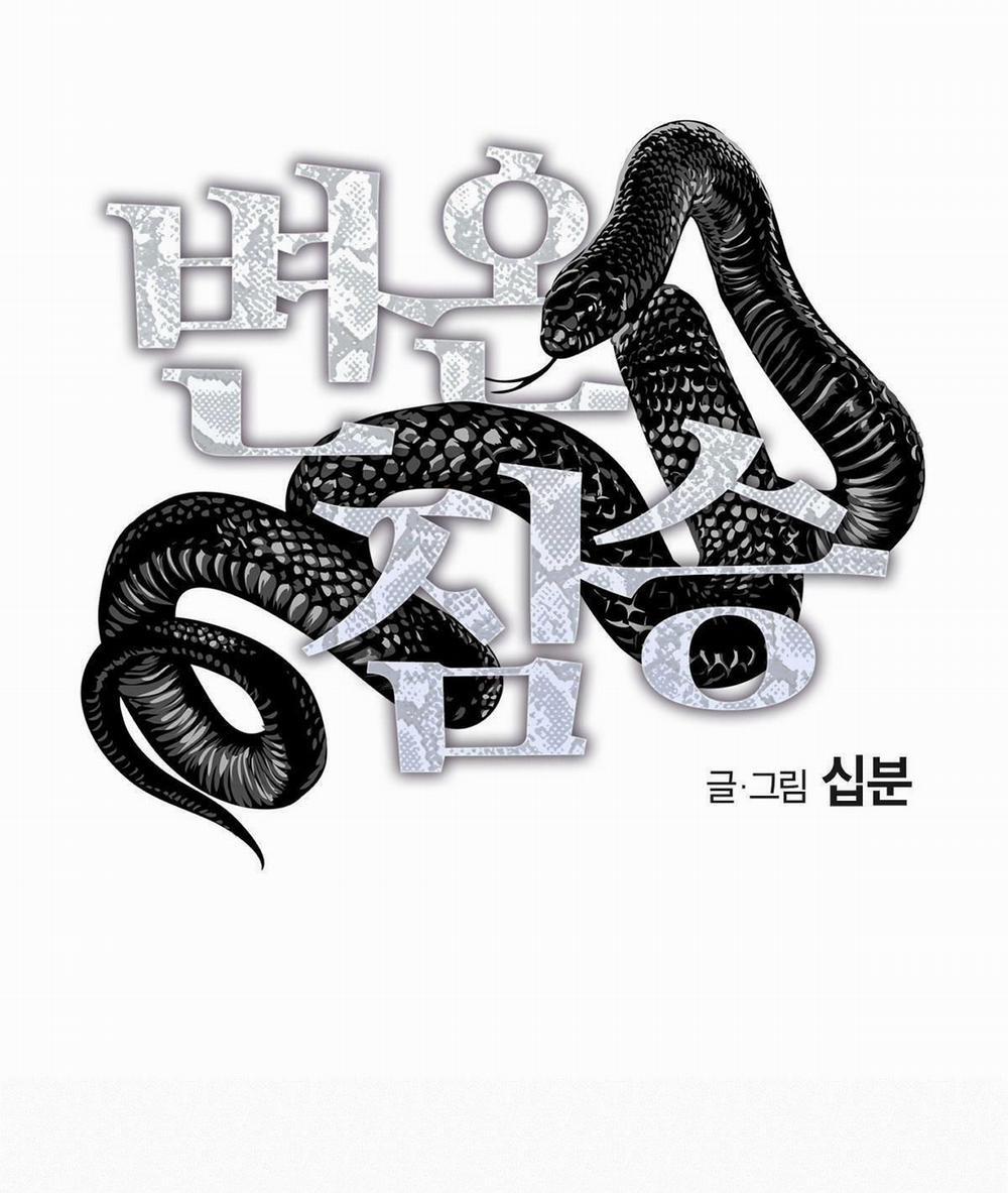 Mãnh Thú Biến Nhiệt 27 trang 25