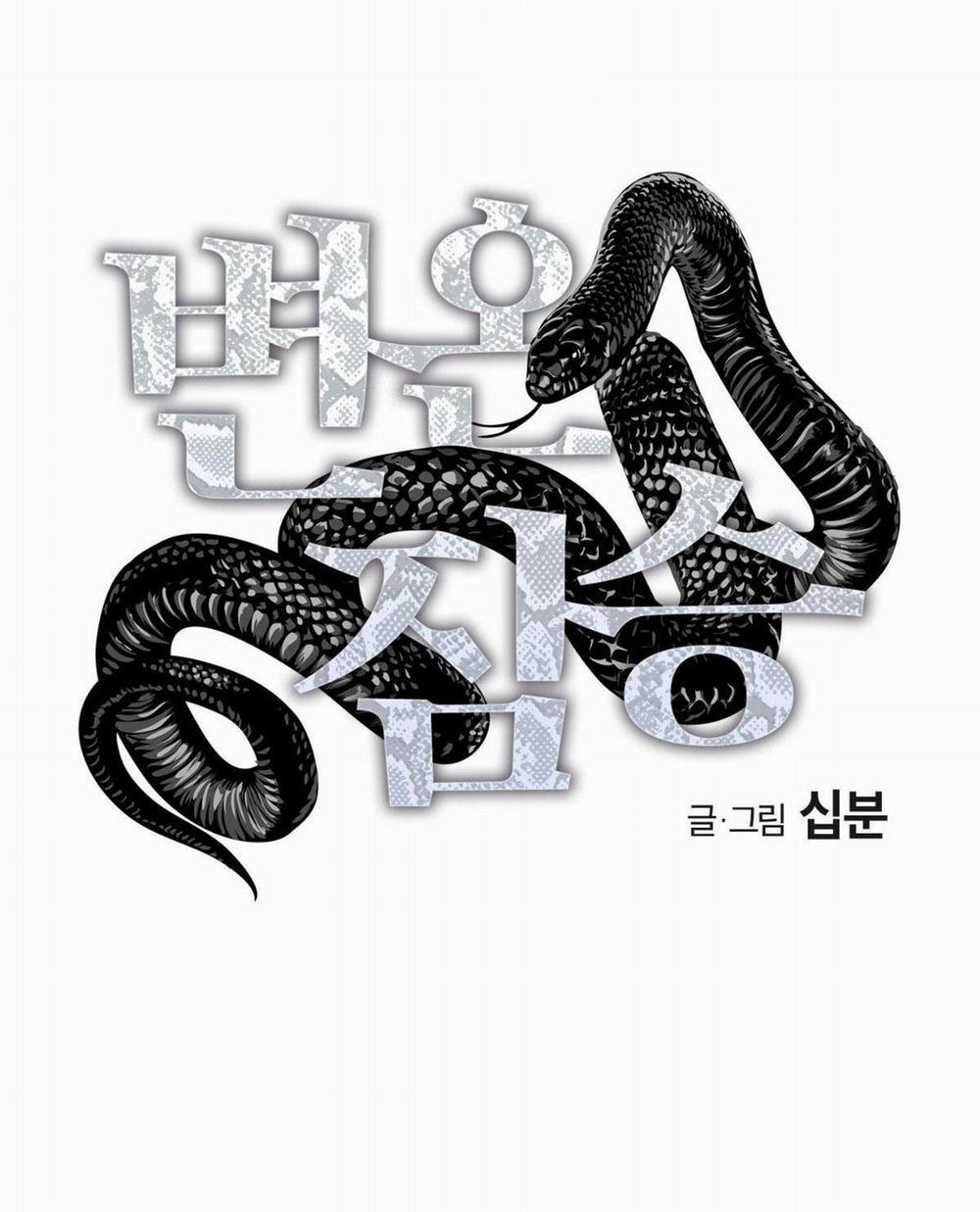 Mãnh Thú Biến Nhiệt 30 trang 17