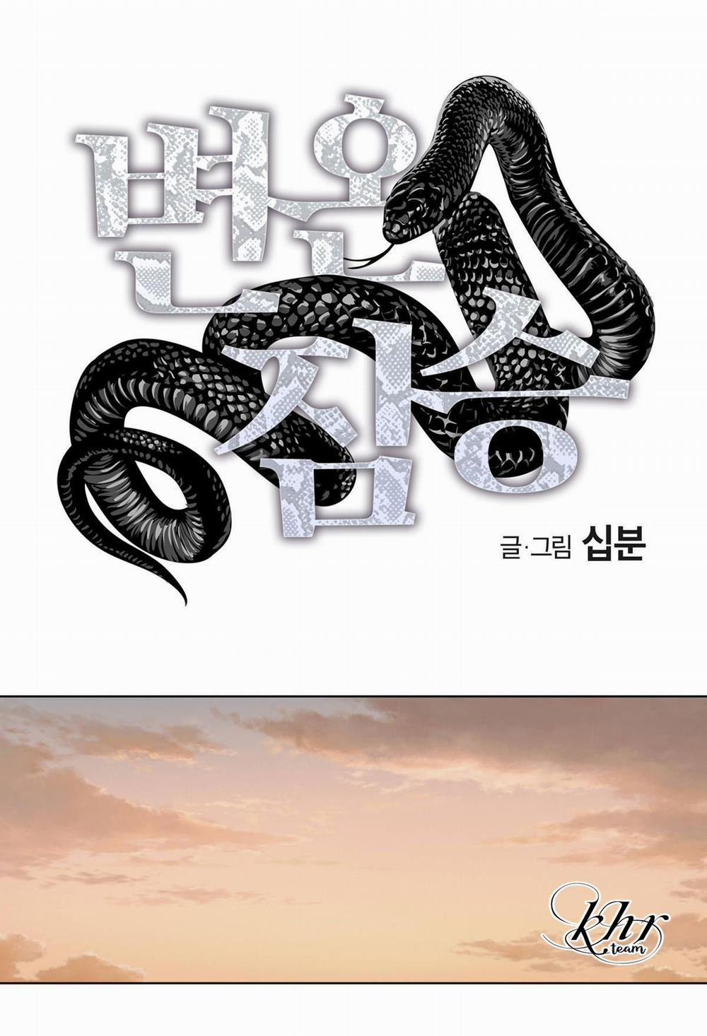 Mãnh Thú Biến Nhiệt 36 trang 18