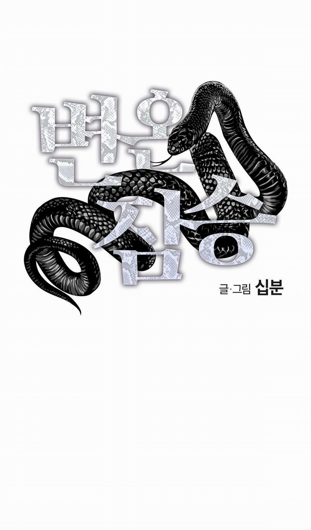 Mãnh Thú Biến Nhiệt 37 trang 0