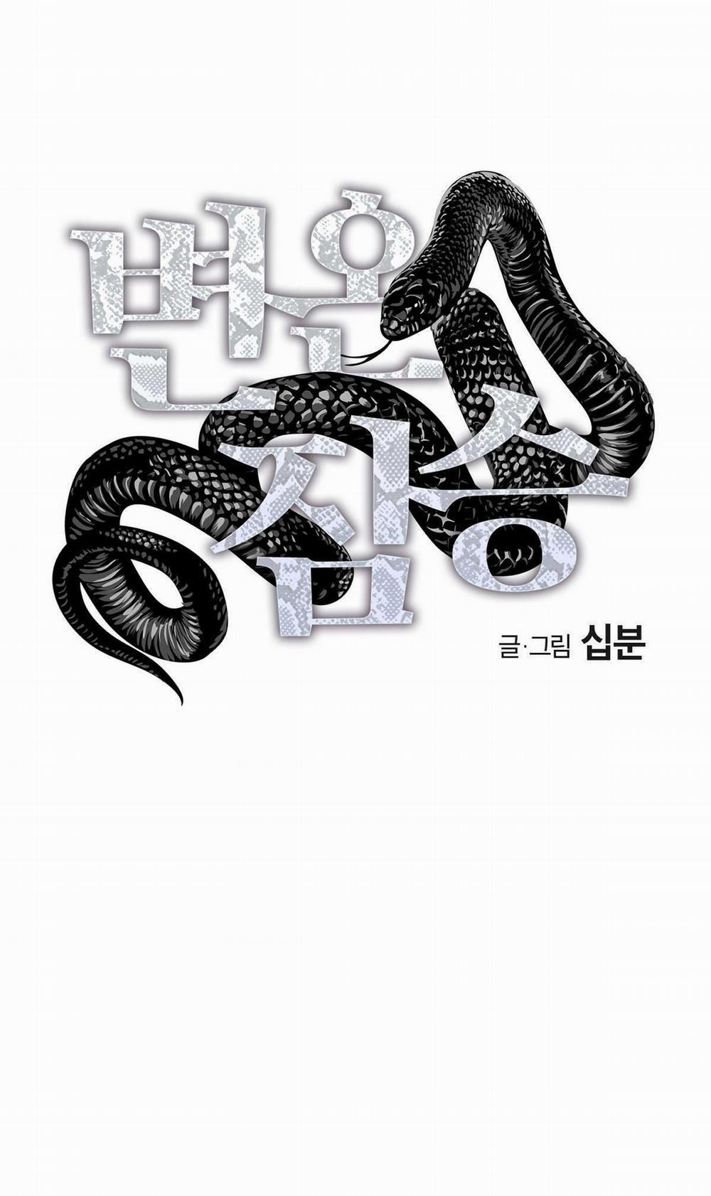 Mãnh Thú Biến Nhiệt 38 trang 0