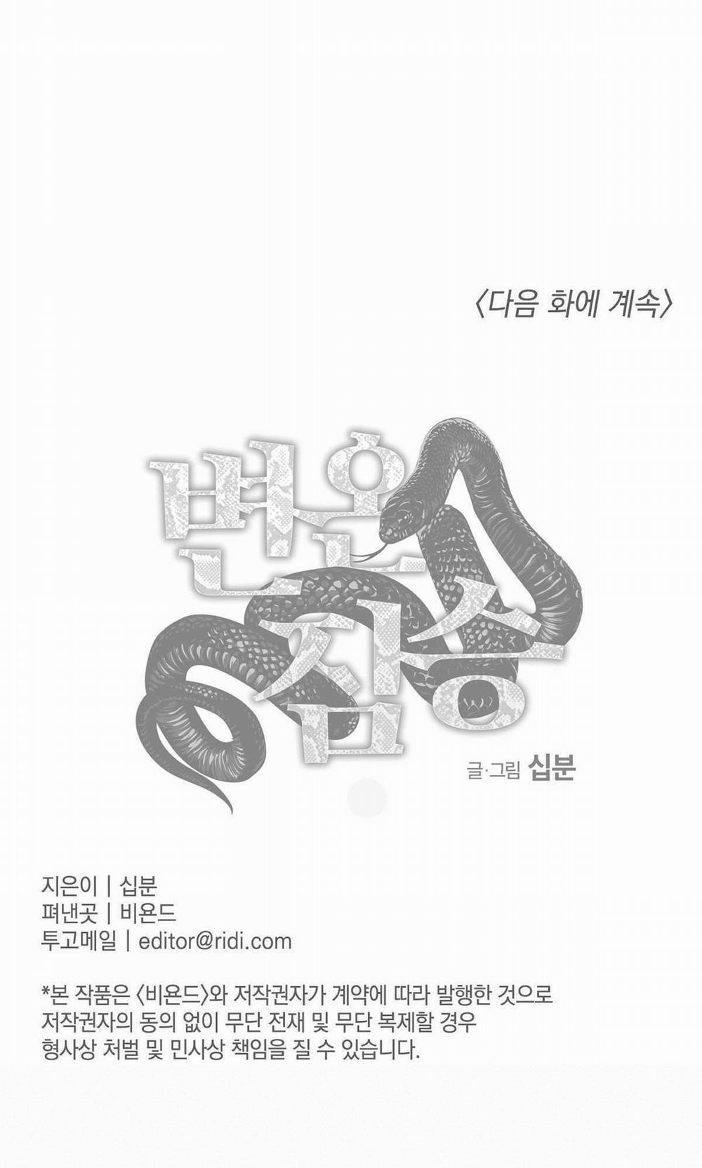 Mãnh Thú Biến Nhiệt 38 trang 46