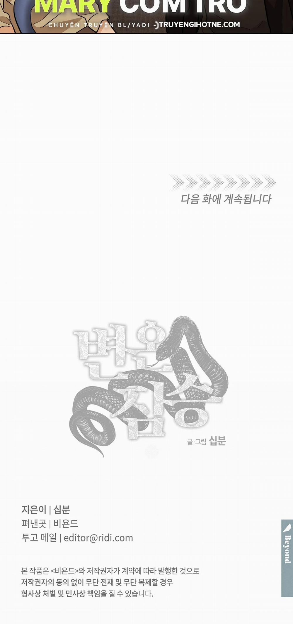 Mãnh Thú Biến Nhiệt 71.2 trang 20