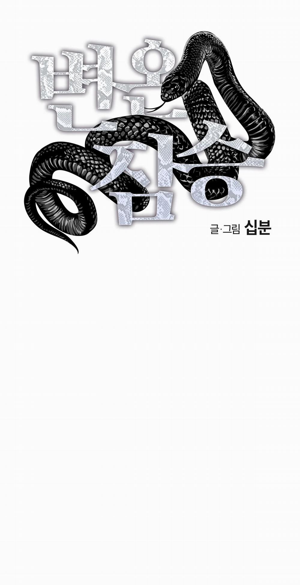 Mãnh Thú Biến Nhiệt 73.1 trang 0