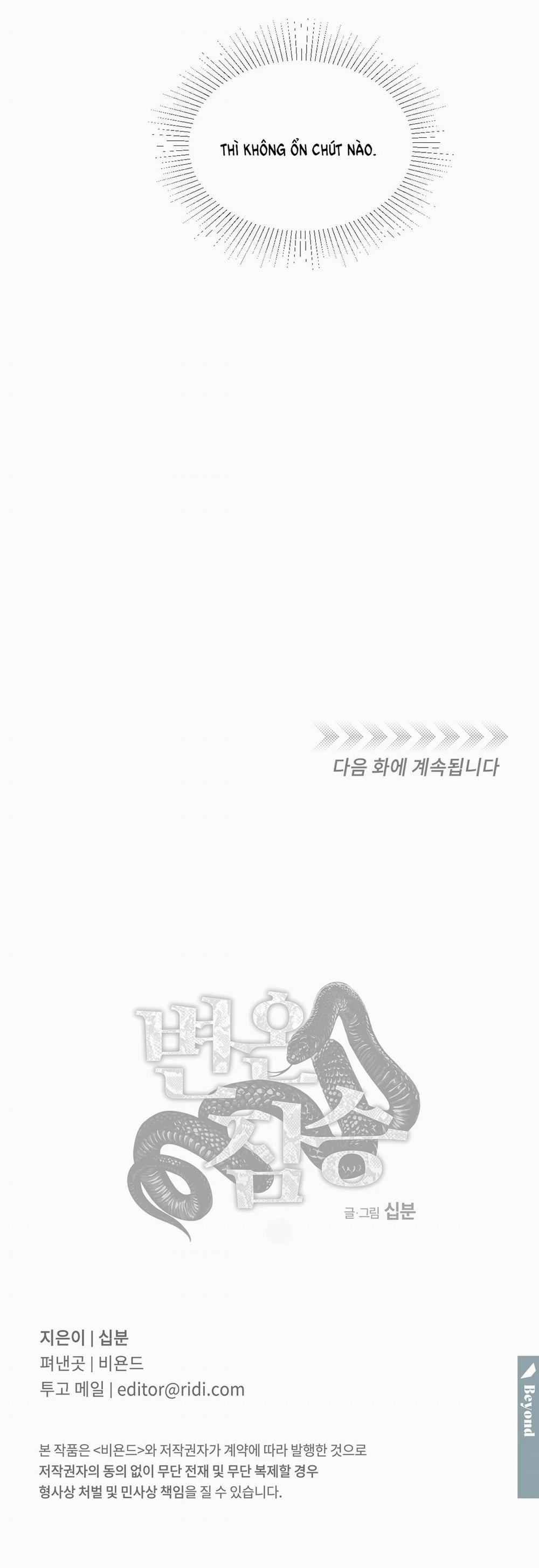 Mãnh Thú Biến Nhiệt 73.2 trang 14