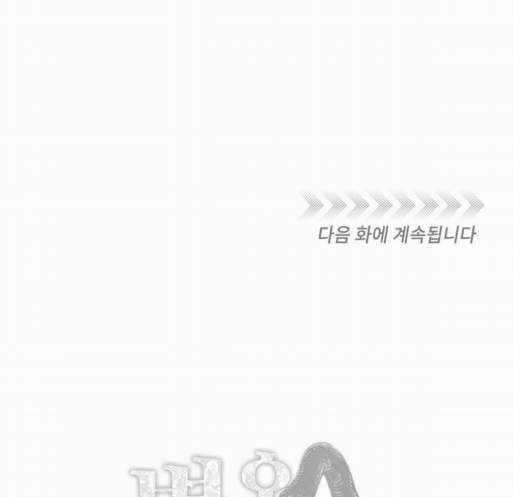 Mãnh Thú Biến Nhiệt 77.2 trang 28