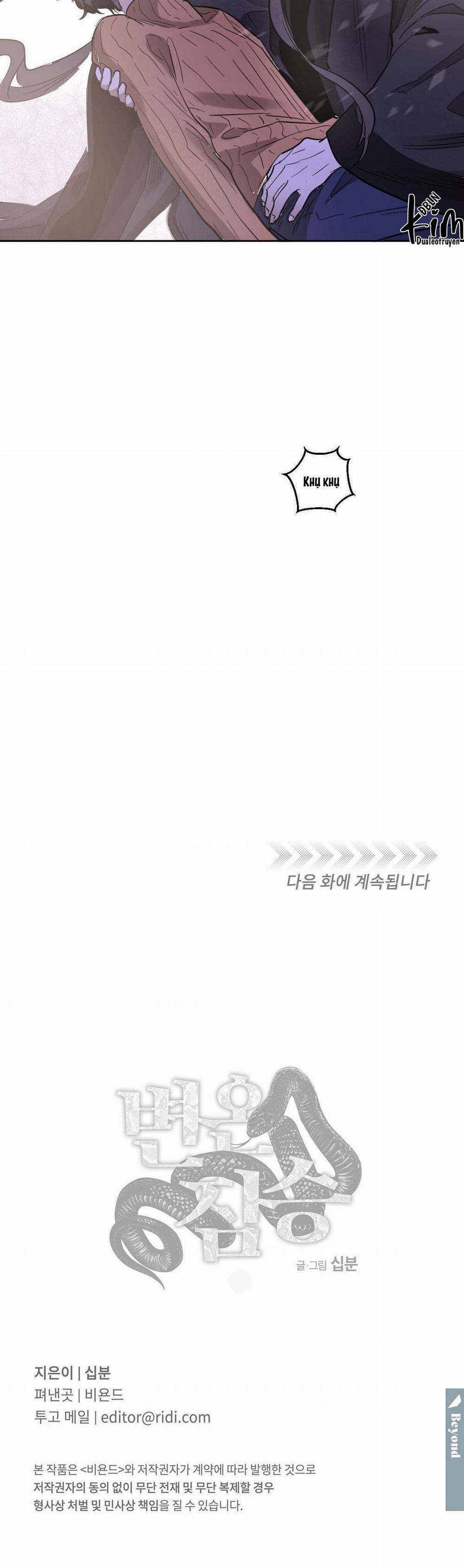 Mãnh Thú Biến Nhiệt 84 trang 33