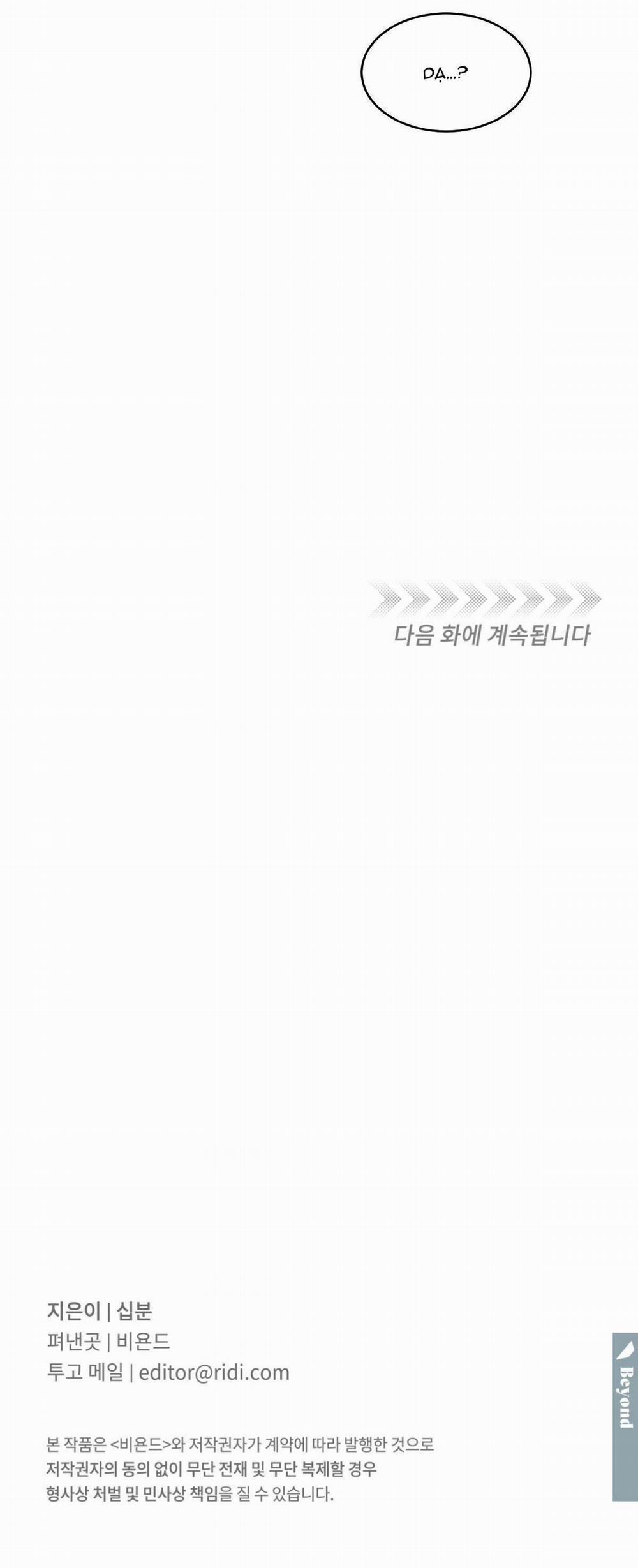 Mãnh Thú Biến Nhiệt 86 trang 30