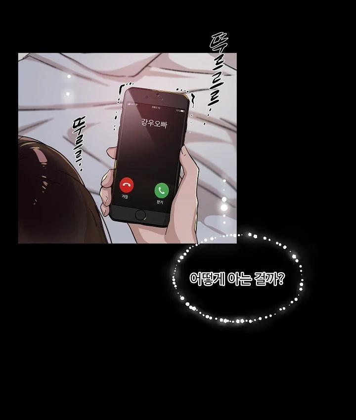 Mãnh Thú Nơi Công Sở 1 trang 110