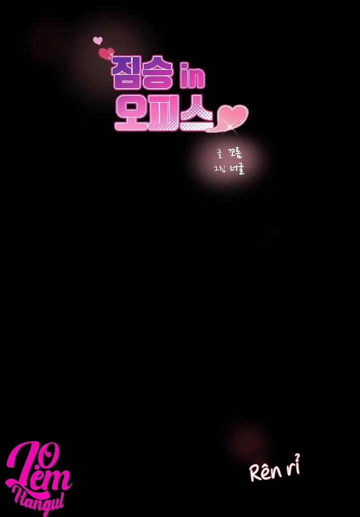 Mãnh Thú Nơi Công Sở 3 trang 19