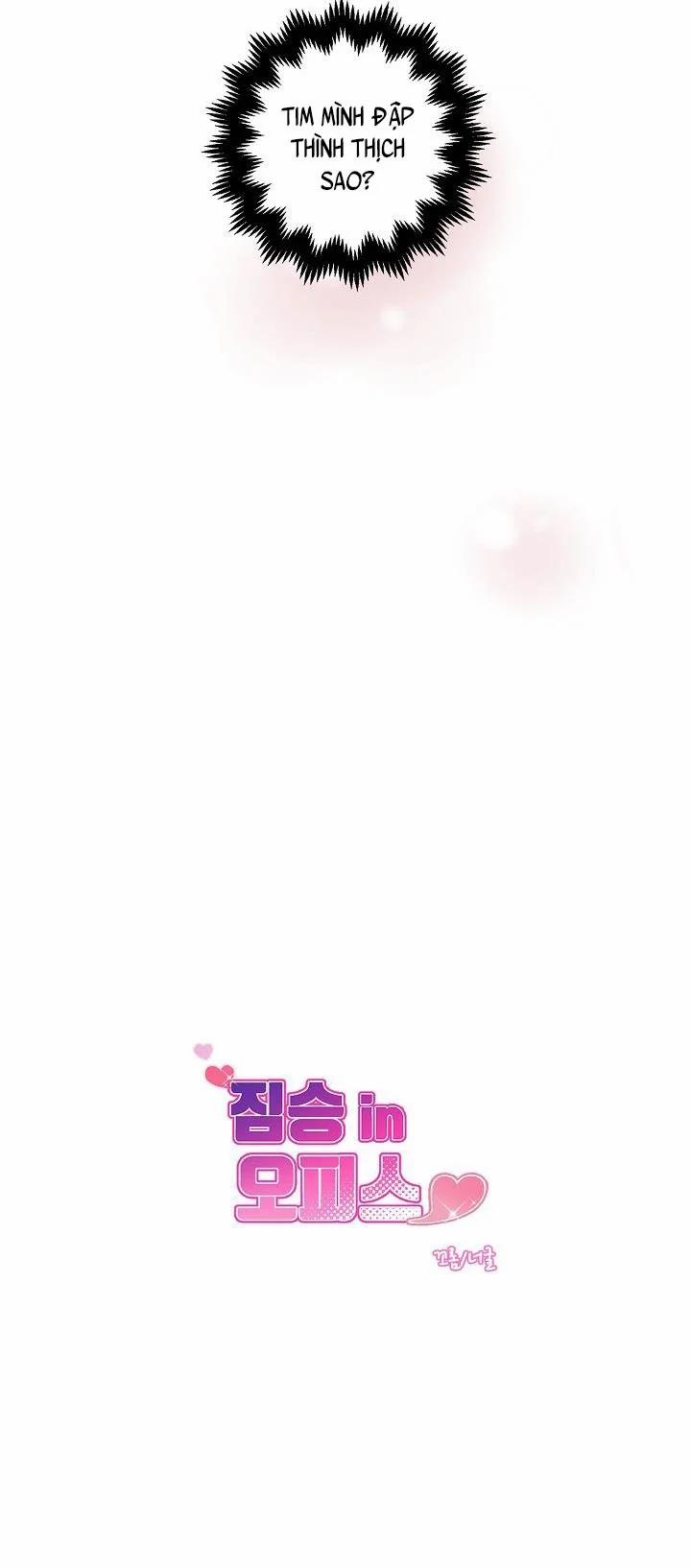 Mãnh Thú Nơi Công Sở 4 trang 11