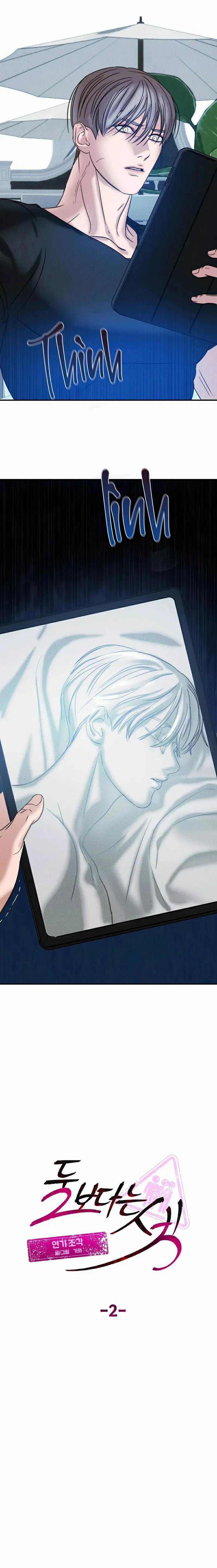 Mảnh Vỡ Hư Ảo 2 trang 19