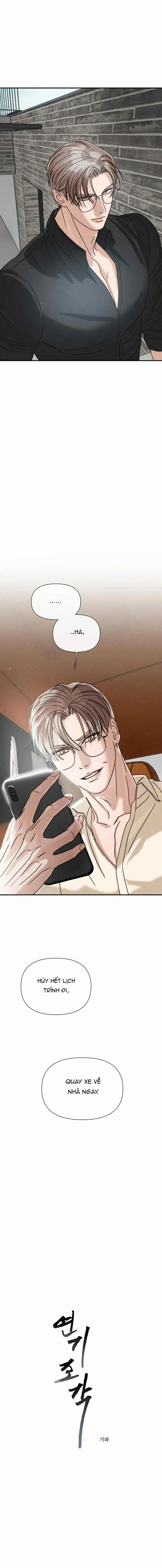 Mảnh Vỡ Hư Ảo 4 trang 7