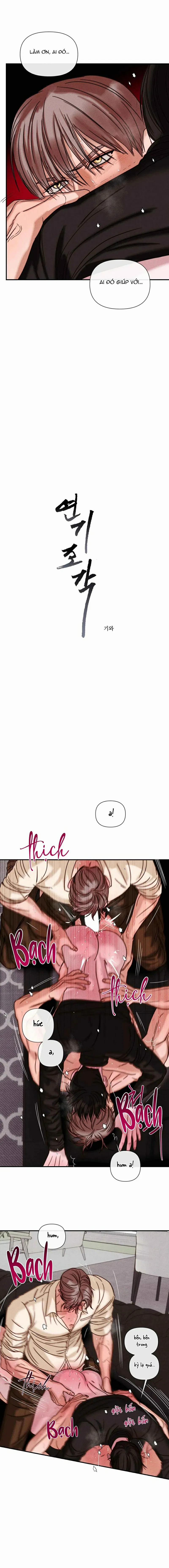 Mảnh Vỡ Hư Ảo 5 trang 4