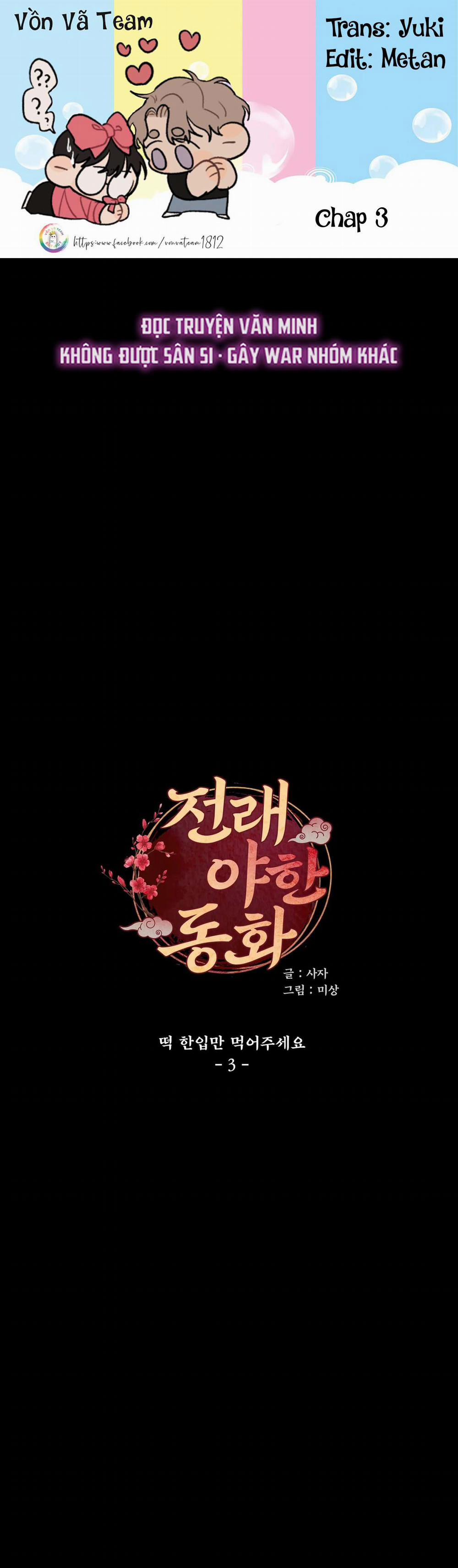 Manhwa Chịch Vồn Chịch Vã 11 trang 0