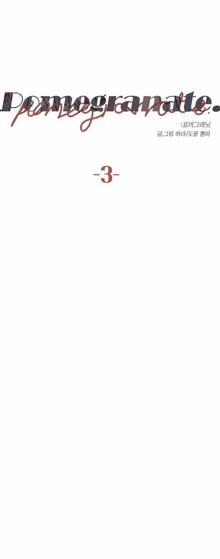 Manhwa Chịch Vồn Chịch Vã 71 Lựu Đỏ 3 trang 24