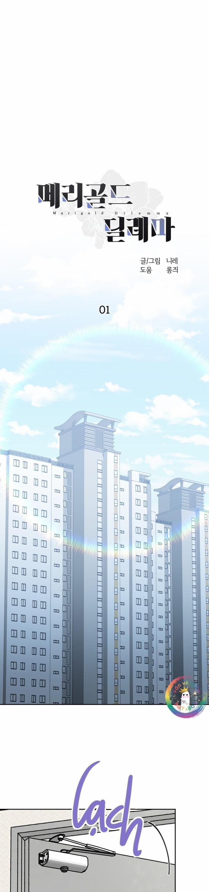 Manhwa Chịch Vồn Chịch Vã 83 Marigold Dilema trang 1