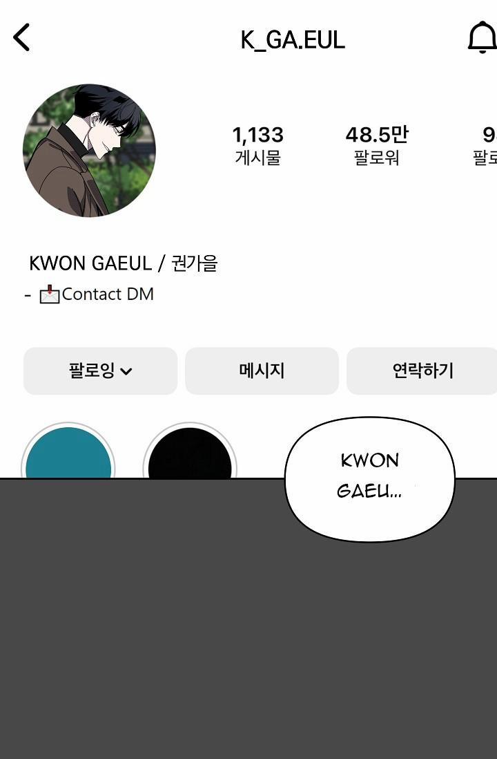 Manhwa Chịch Vồn Chịch Vã 84 Marigold Dilema trang 6