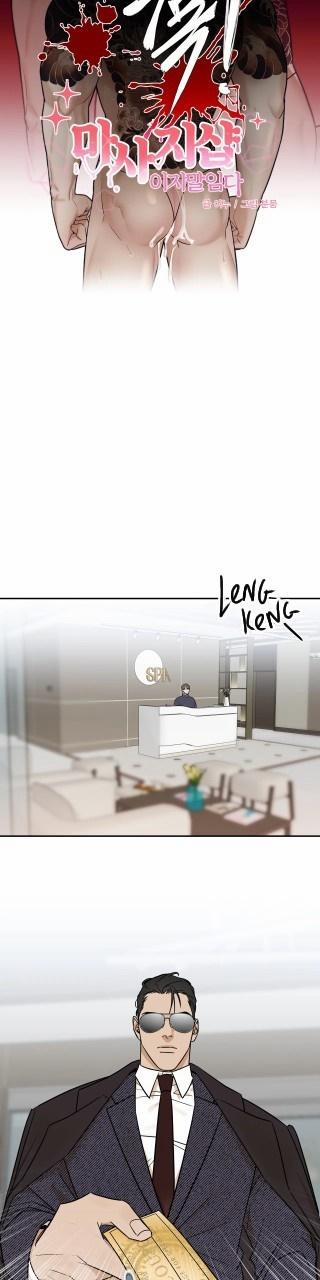 Manhwa Chịch Vồn Chịch Vã 86 Massage Kích Dục trang 11